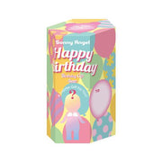 Birthday Gift Bear Series - Bright Choice