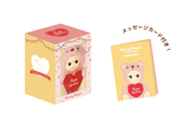 Sonny Angel Cuddly Bear (Happy Birthday) - Display Ready