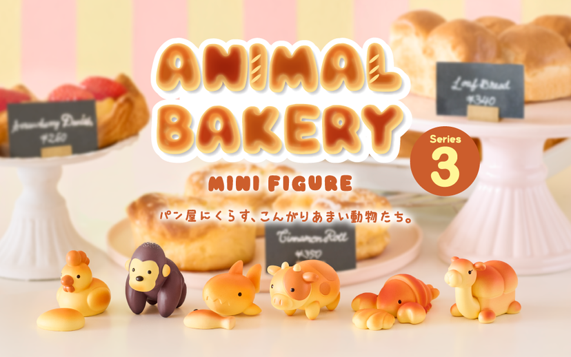 Animal Bakery : Series 3 - Easy Style
