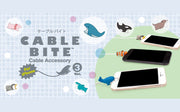 CABLE BITE Vol.3 Animal - Premium Pick