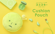 SMISKI Cushion Pouch - Bright Choice