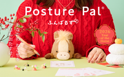 Posture Pal - Year of the Horse - Easy Style