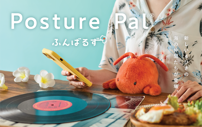 Posture Pal - Marine - Fresh Choice