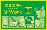 SMISKI @ Work Series - Classic Ready