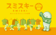 SMISKI Dressing Series - Ready Pick