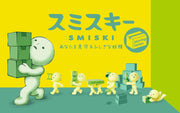 SMISKI Moving Series - Classic Ready