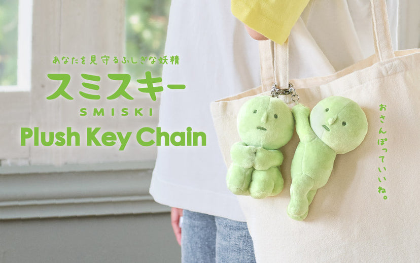 SMISKI Plush Keychain - Series Choice