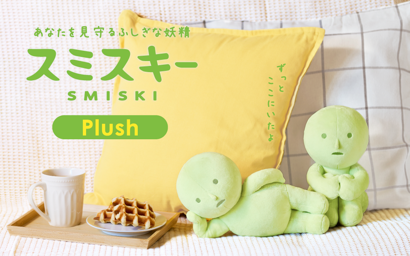 SMISKI Plush - Simple Pick