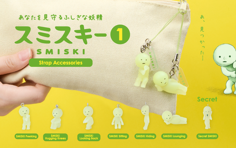 SMISKI Strap - Series 1 - Premium Pick