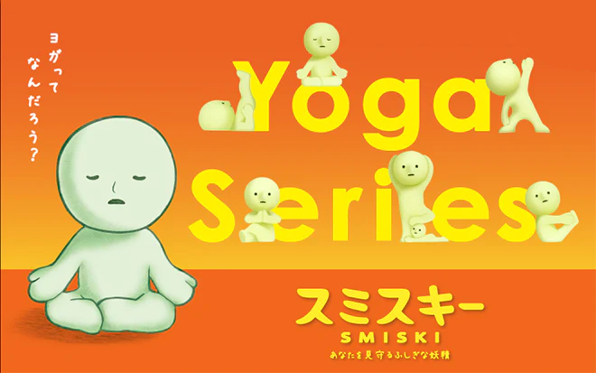 SMISKI Yoga Series - Collector Pick