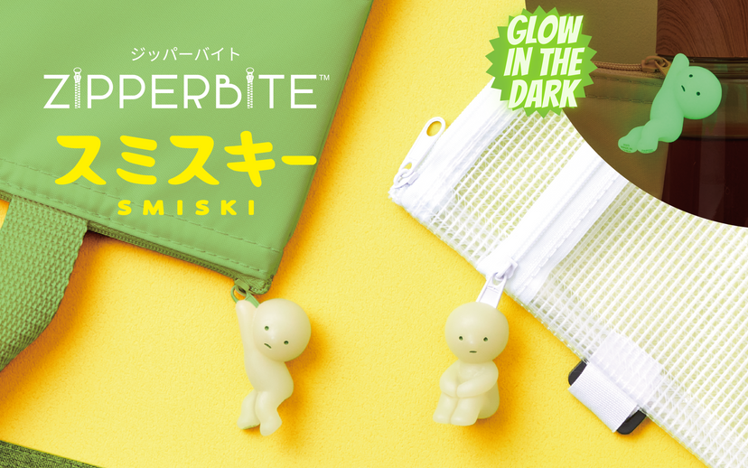 SMISKI - Vol. 1 - Display Ready