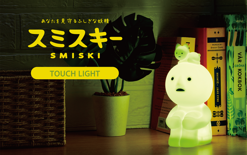 SMISKI Touch Light - Little Charm