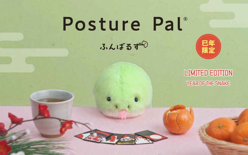 Posture Pal - Year of the Snake - Daily Pick