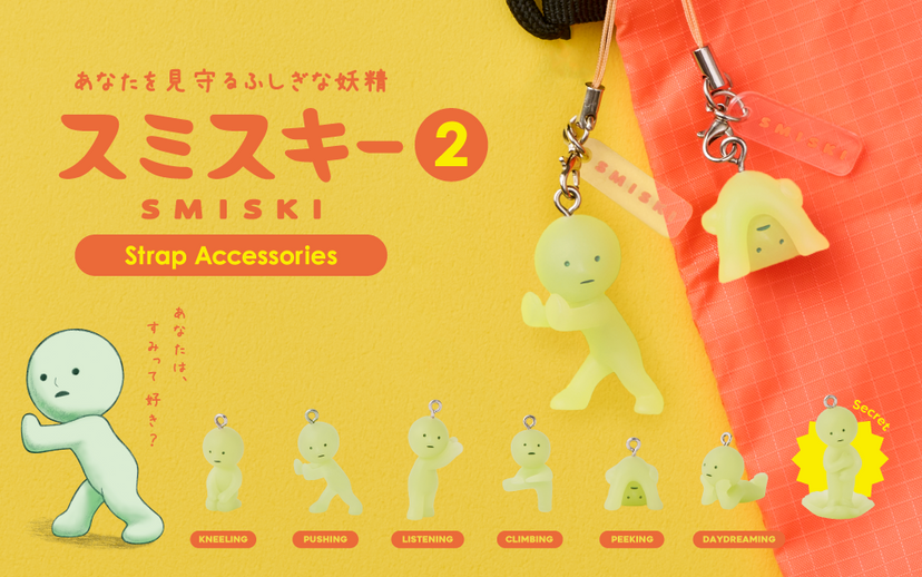 SMISKI Strap - Series 2 - Ready Pick