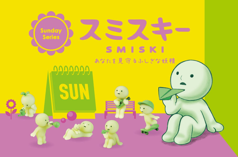 SMISKI Sunday Series - Premium Pick
