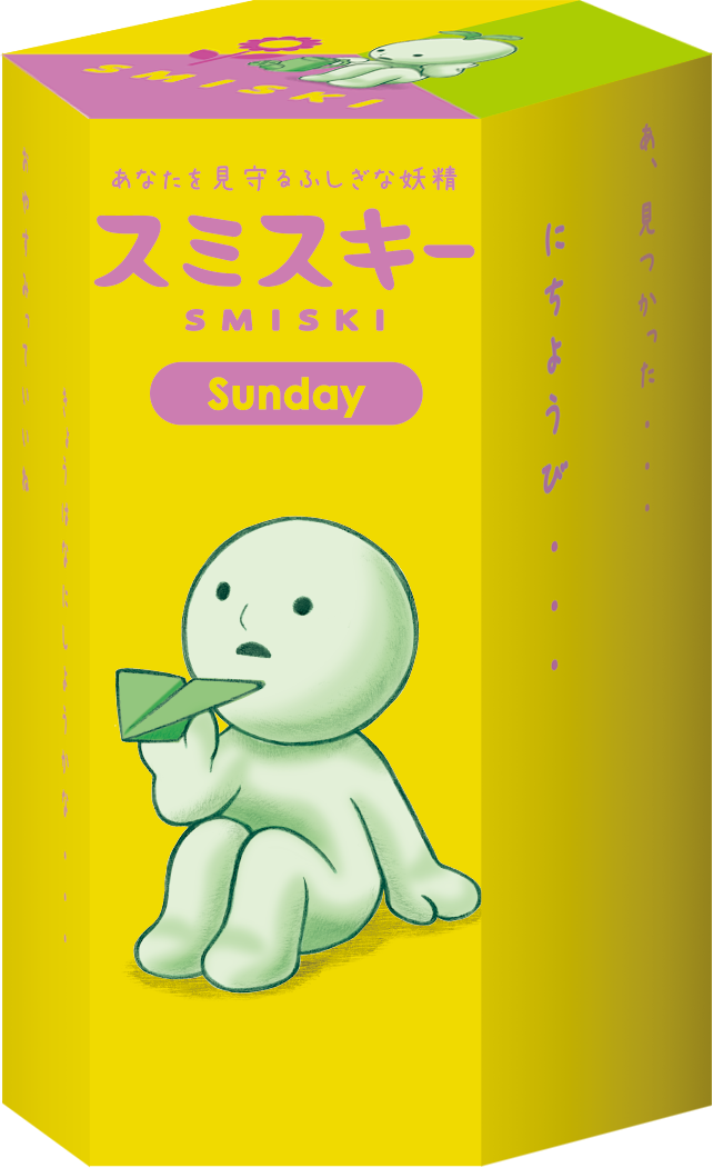 SMISKI Sunday Series - Premium Pick