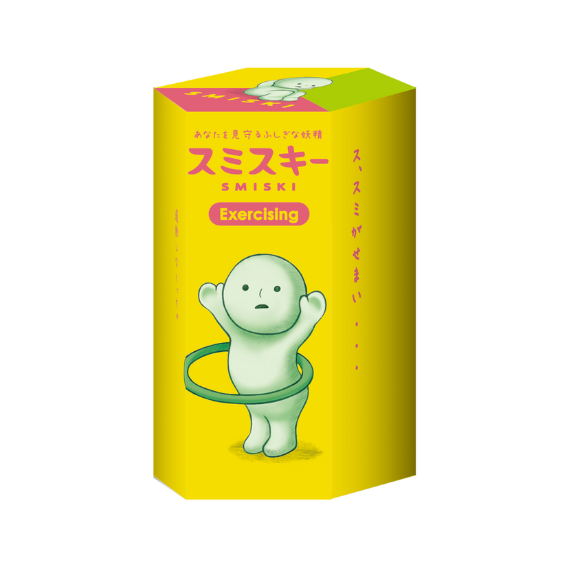 SMISKI Exercising Series - Gift Ready