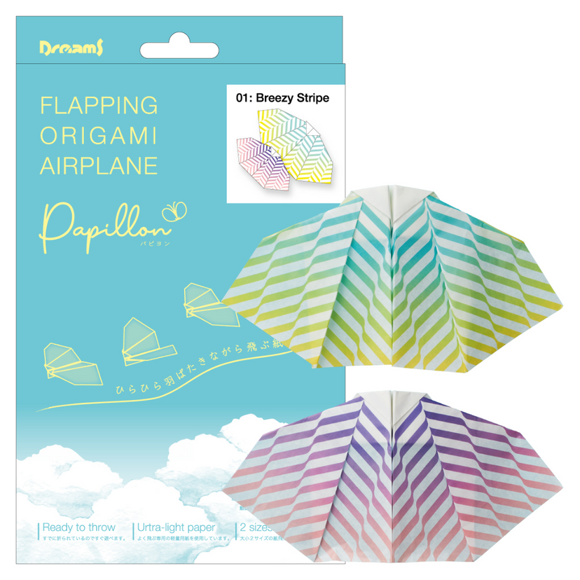 Papillon Origami Airplanes - Series Choice