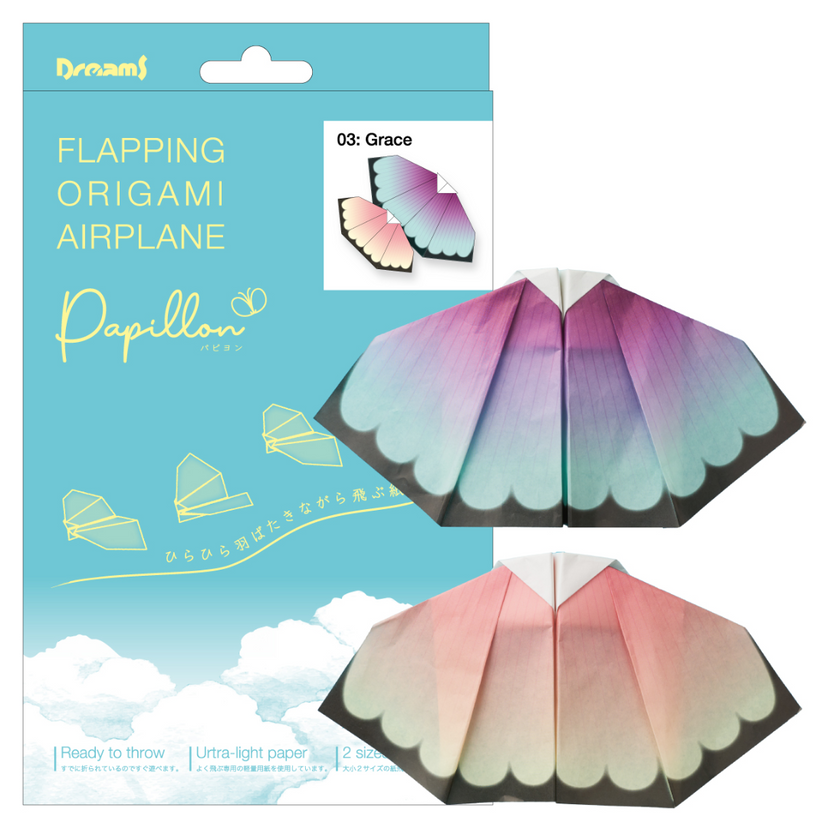 Papillon Origami Airplanes - Series Choice